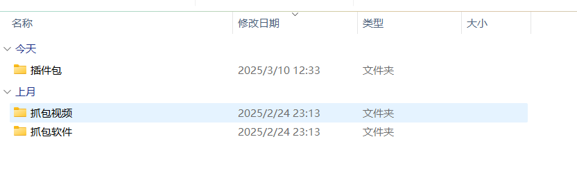 易支付拉卡拉插件最新版【附带视频抓包教程】:开启便捷支付新体验 易支付拉卡拉插件最新版【附带视频抓包教程】:开启便捷支付新体验
